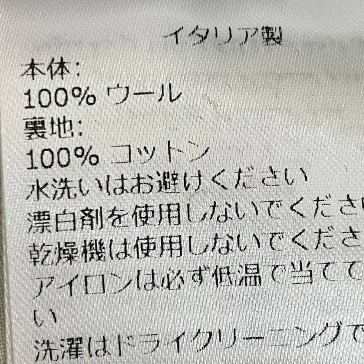 スラックス693183 - Image 8