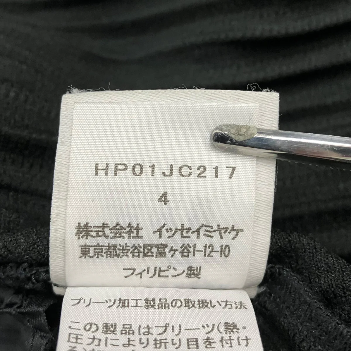 マオカラープリーツジャケットHP01JC217 - Image 7