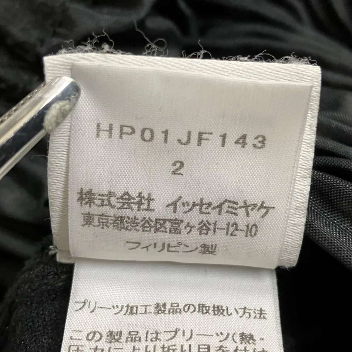 裾リブプリーツジョガーパンツHP01JF143 - Image 5