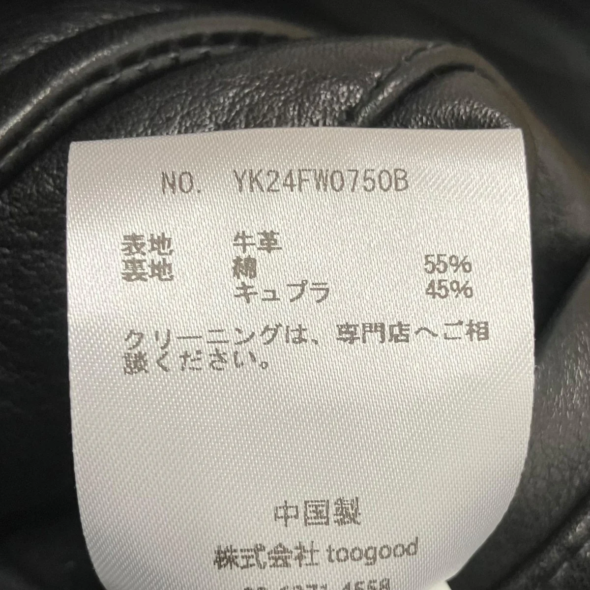 レザーフライトジャケット - Image 7