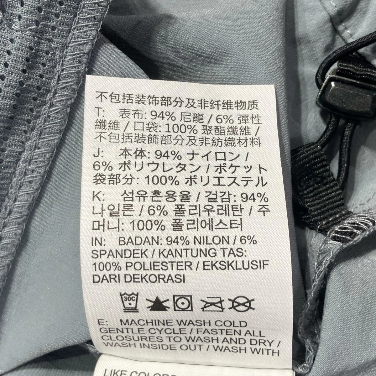 フーデッドナイロンジャケットHM7152-065 - Image 6