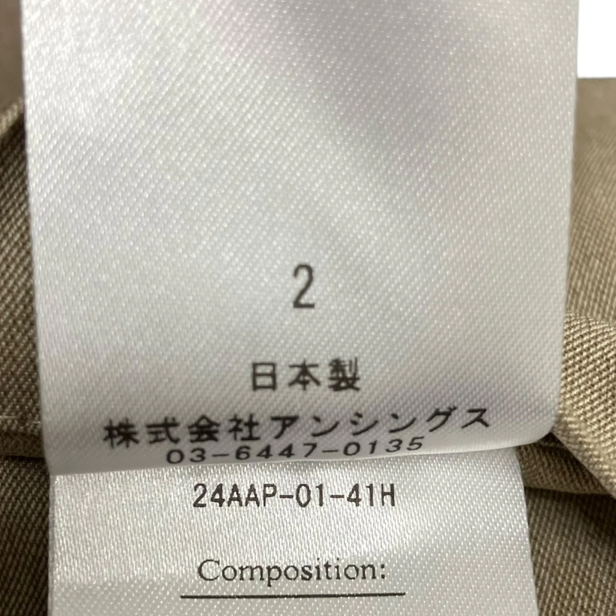 レザージャケット - Image 8