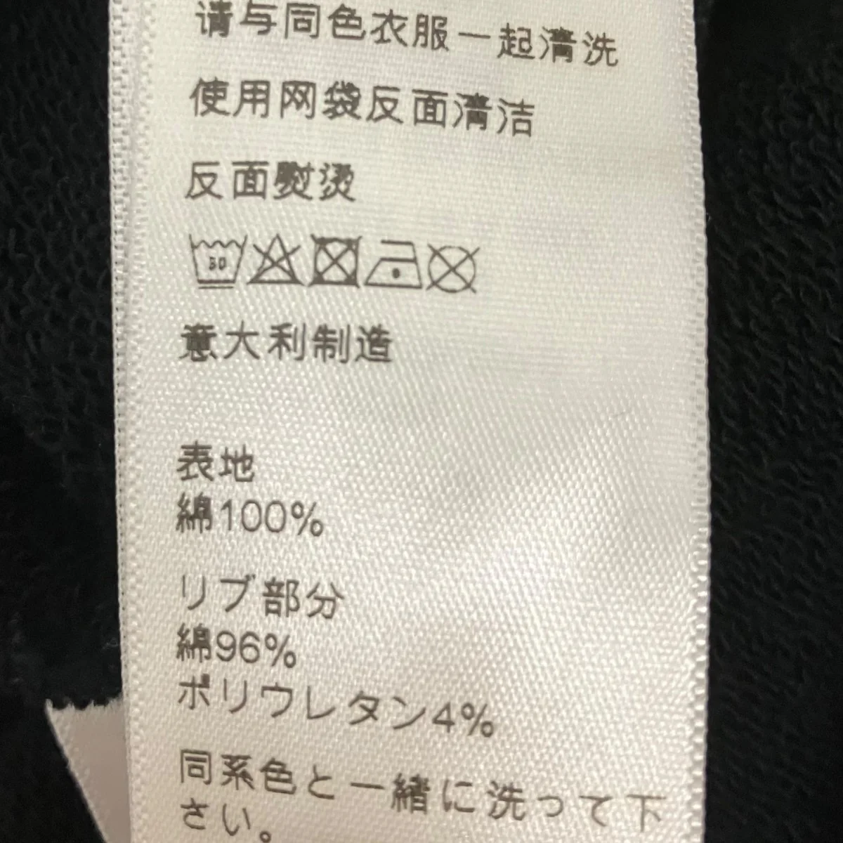 フードロゴジップアップパーカー2Y497670Q - Image 8