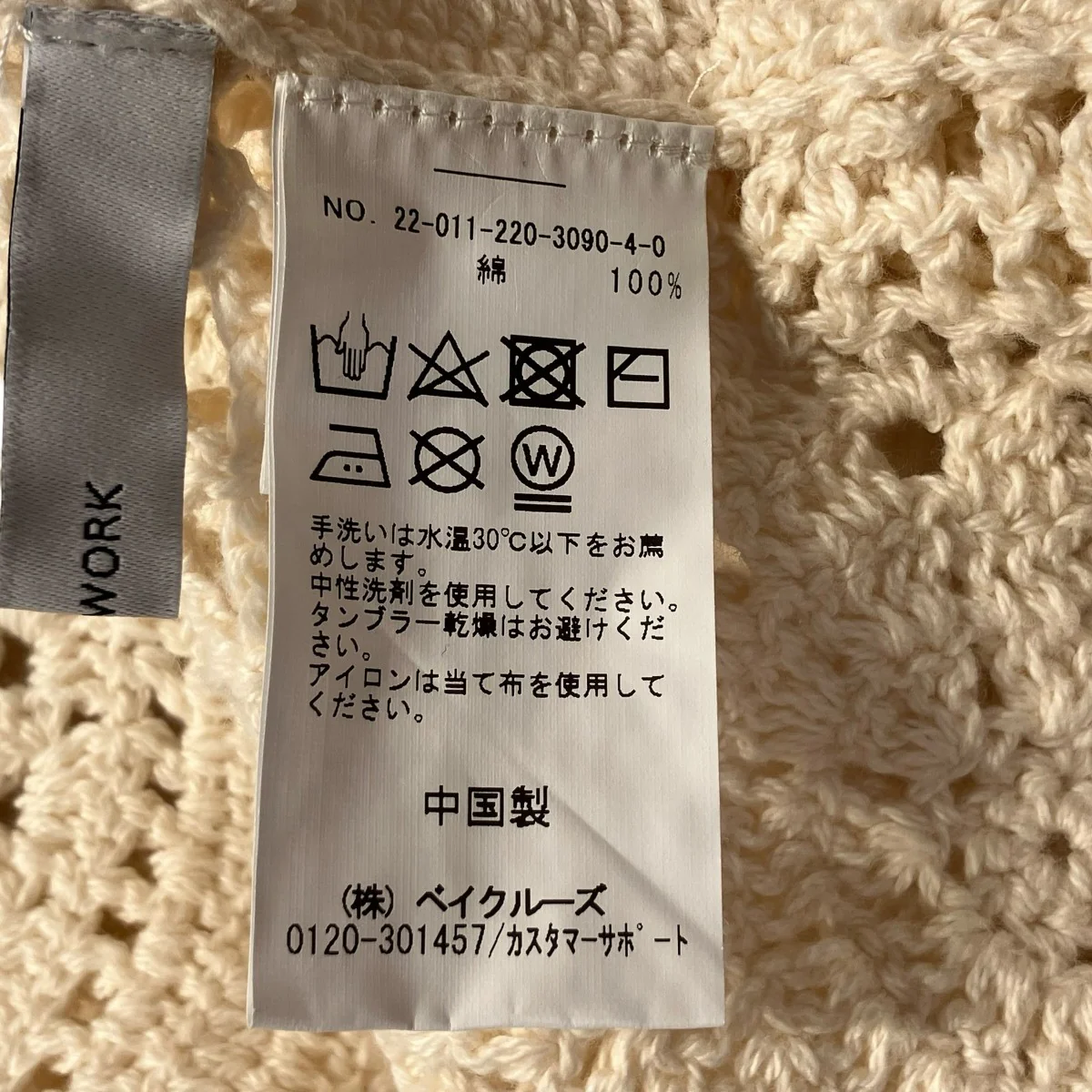 クロシェットシャツジャケット22-011-220-3090-4-0 - Image 5