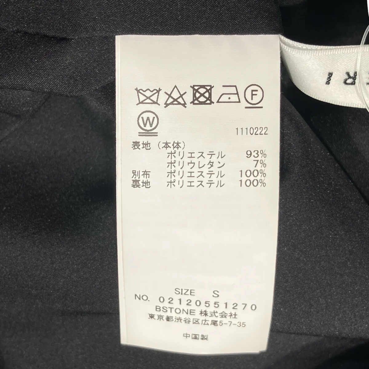 長袖シースルー切替ボウタイブラウス02120551270 - Image 5