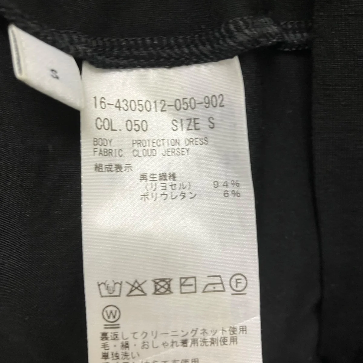レイヤードジャージーワンピース16-4305012-050-902 - Image 7