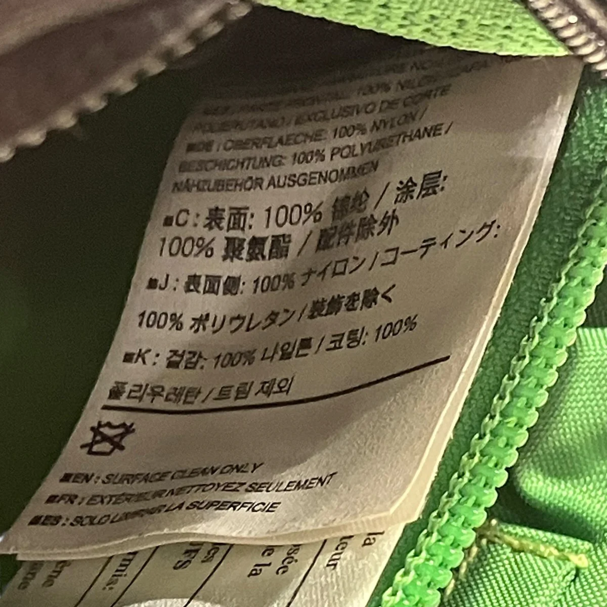 ショルダーバッグ7364-67907-11/13 - Image 9