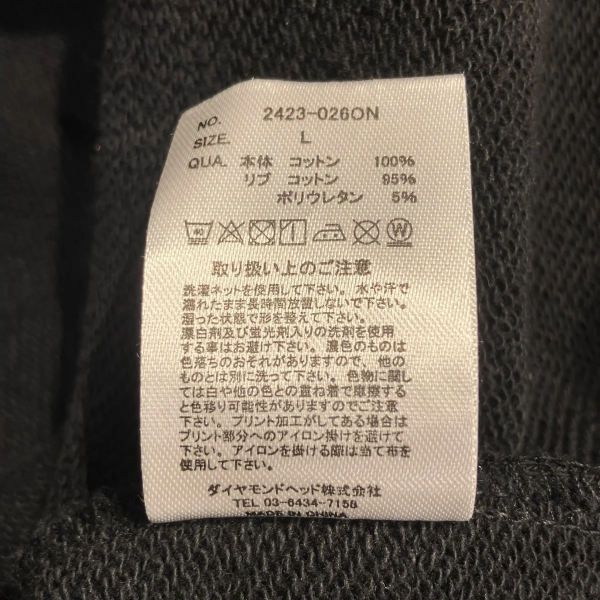 15オンスヘビーウェイトジップパーカー2423-026ON - Image 5