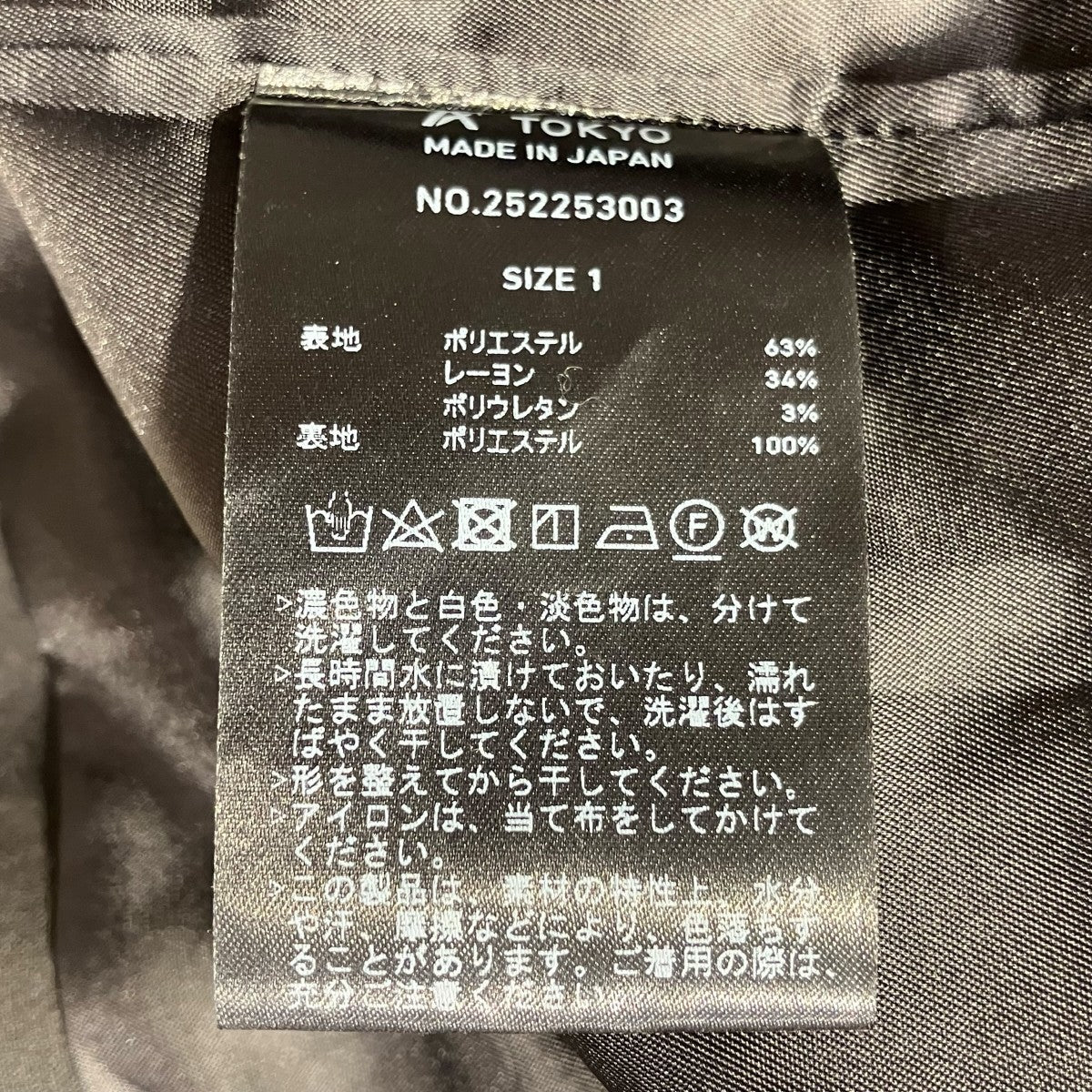 ダブルジャケット252253003 - Image 7