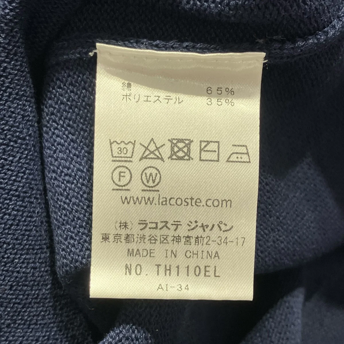 ロゴニットTH110EL - Image 6