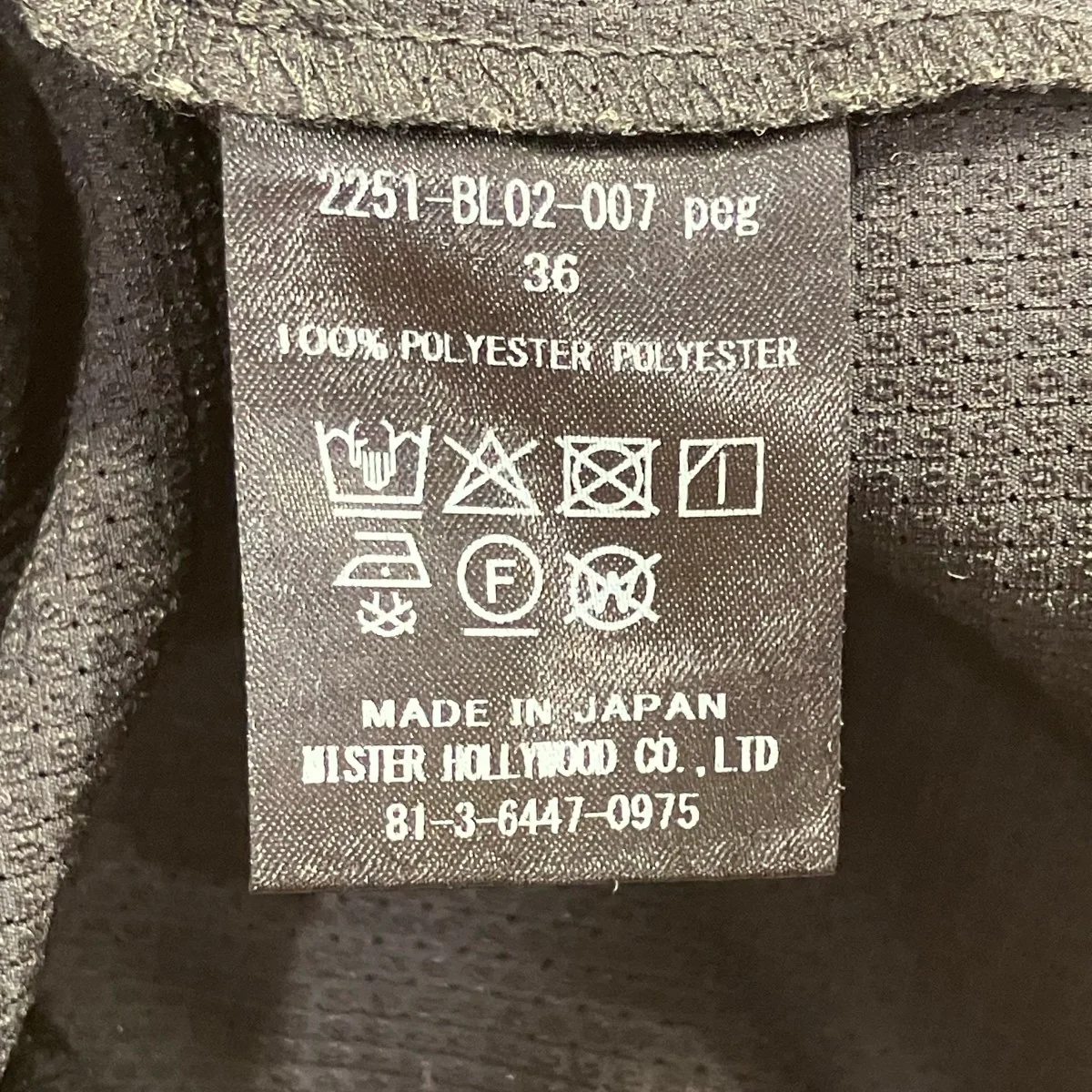 COMPILE PULLOVER BLOUSONハーフジッププルオーバーブルゾン2251-BL02-007 - Image 6