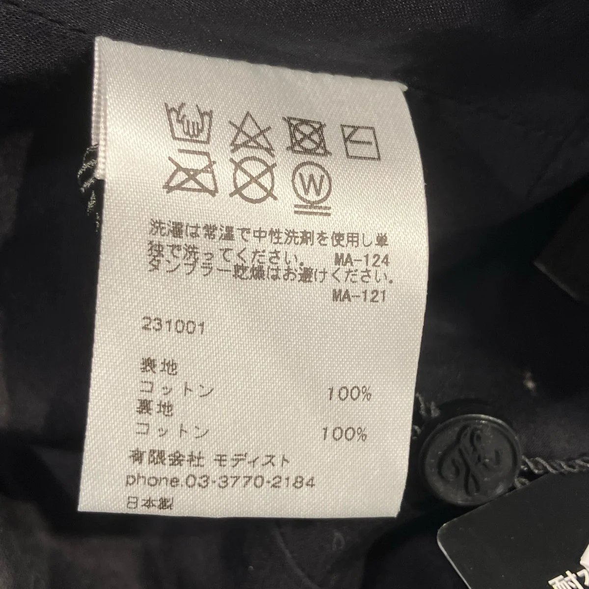 バケットハット231001-01 - Image 9