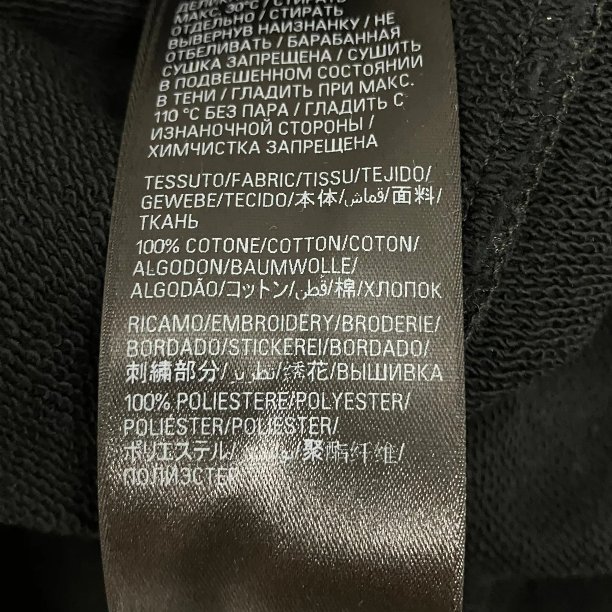 クラッシュ加工ネックロゴクルーネックスウェットトレーナー745007 TOVF3 - Image 7