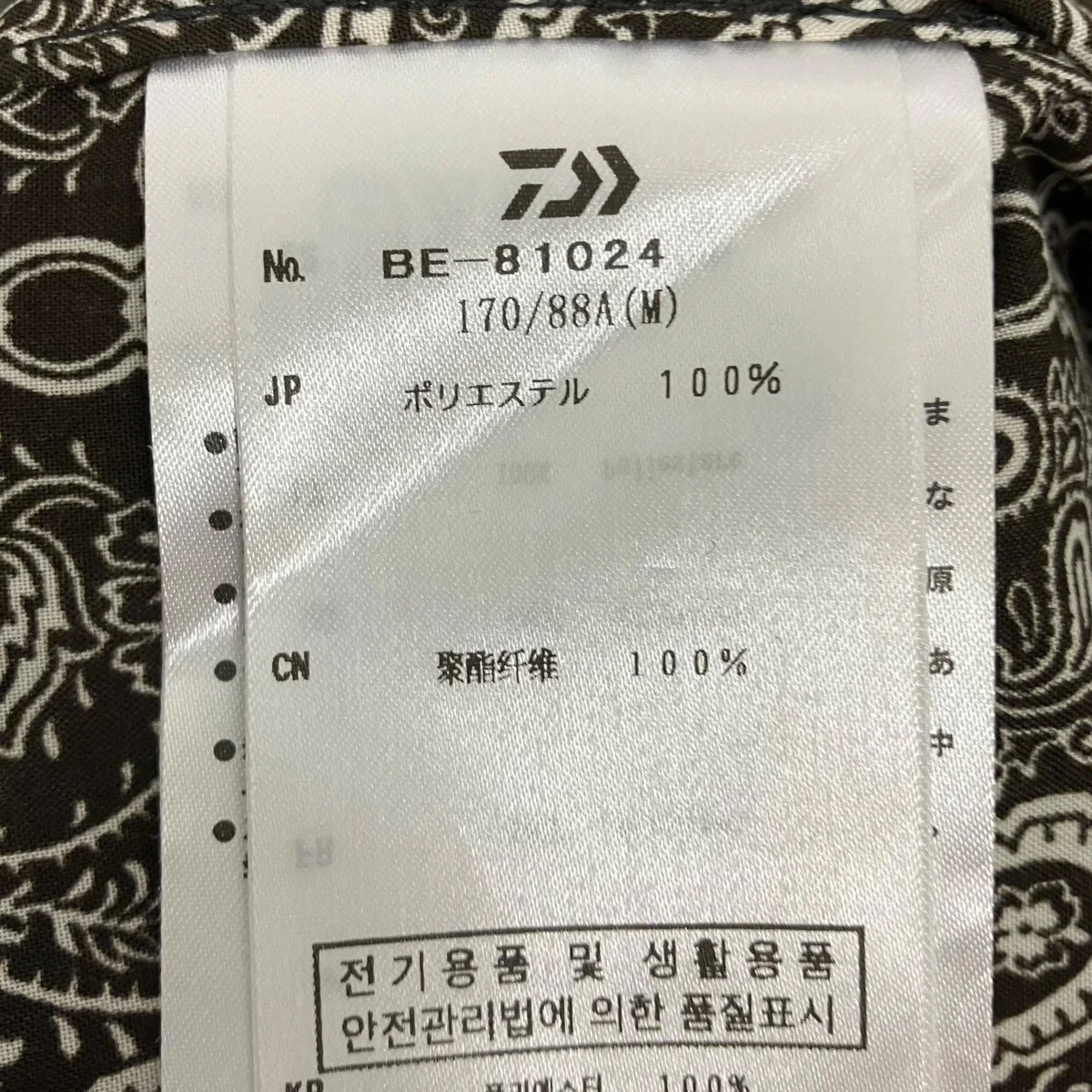 24SSペイズリー 柄テック ボタンダウンシャツBE-81024 - Image 6