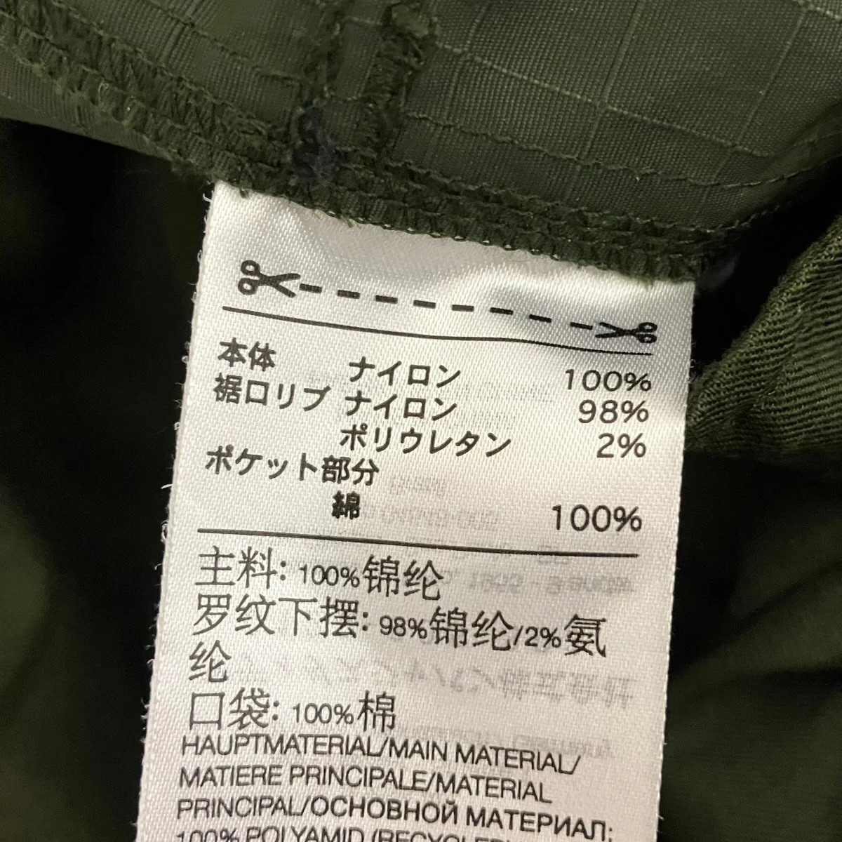 ユーティリティカーゴパンツHT4485 - Image 7