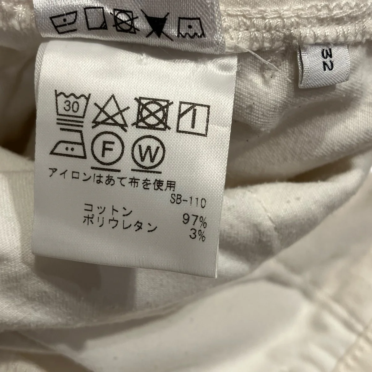ニータックパンツBBS-13120-A - Image 7