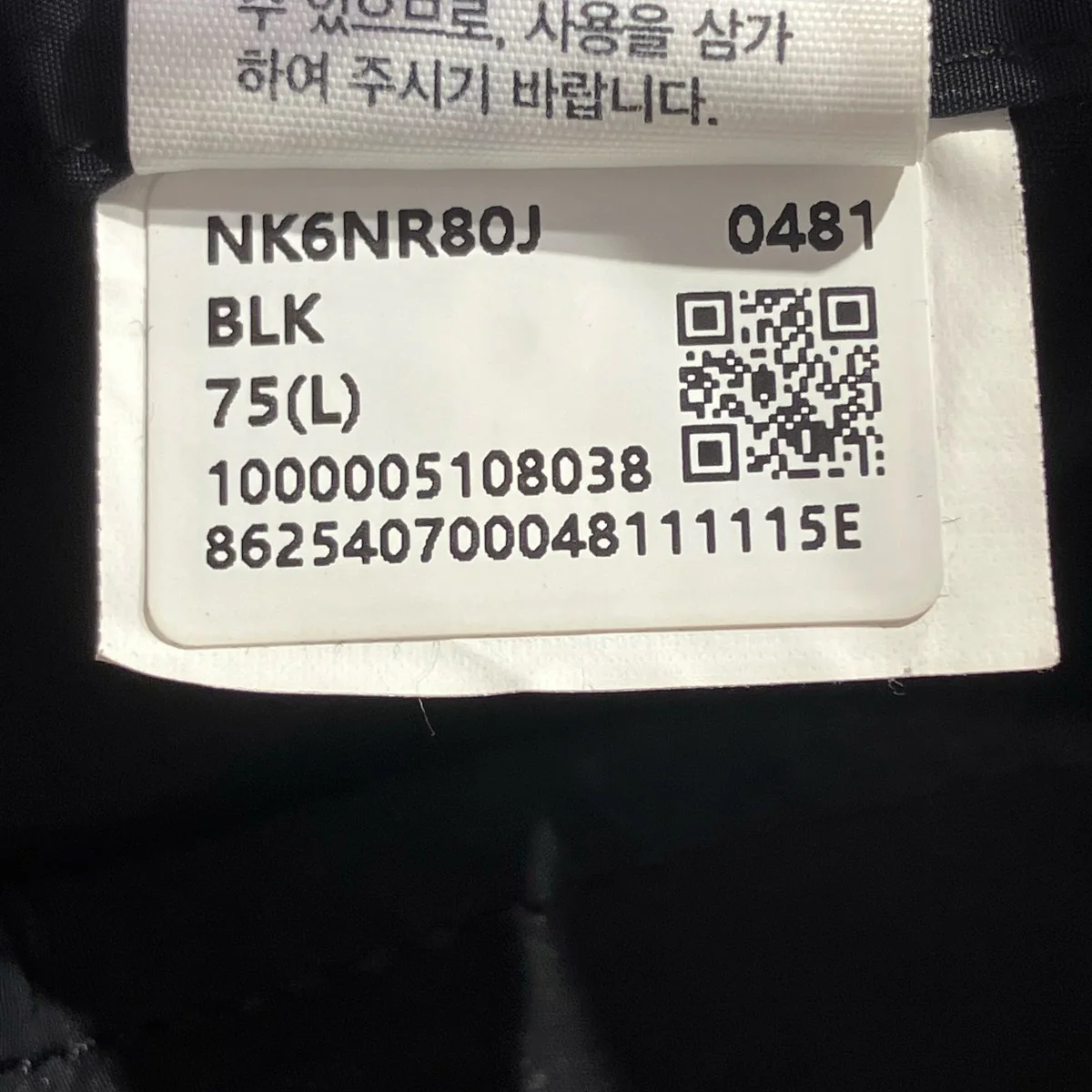 ナイロンイージースカートNK6NR80J - Image 5