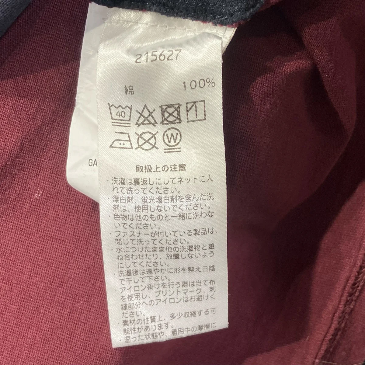 切替半袖Tシャツ - Image 8