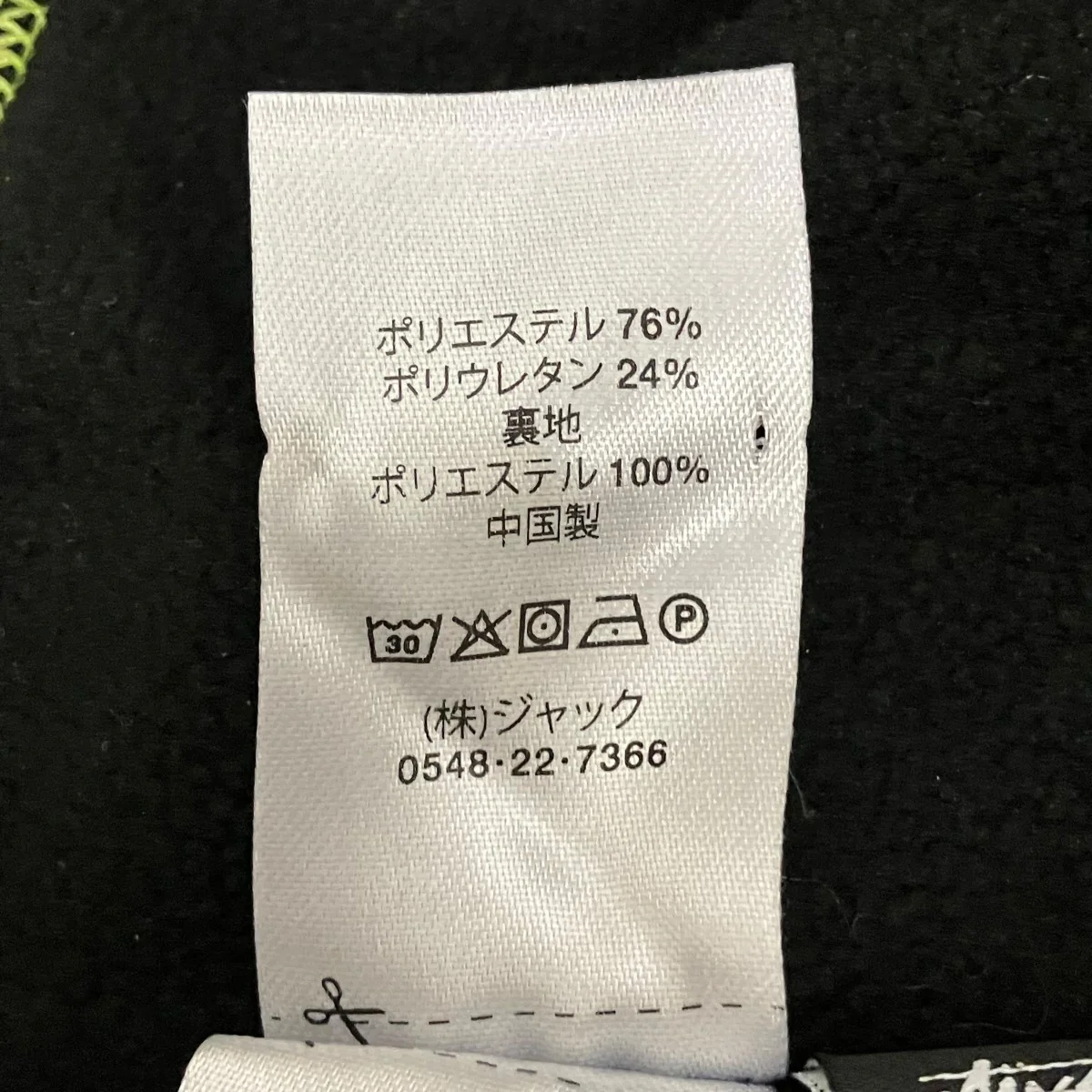 Reversible Tech Skullcapリバーシブルロゴニット帽1321179 - Image 5