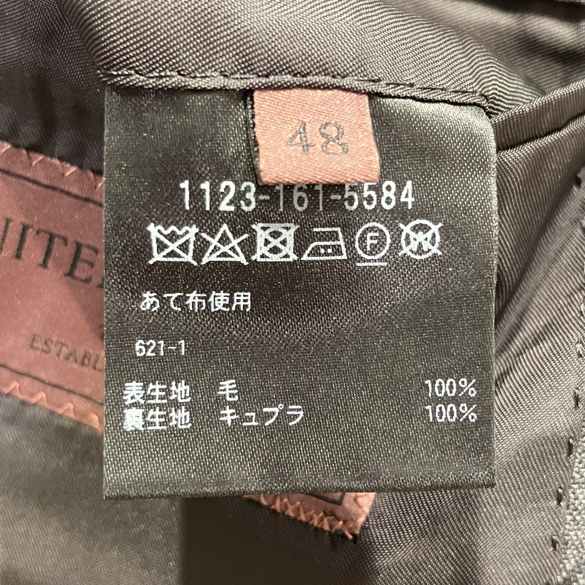 スーツ1123-161-5584 - Image 9