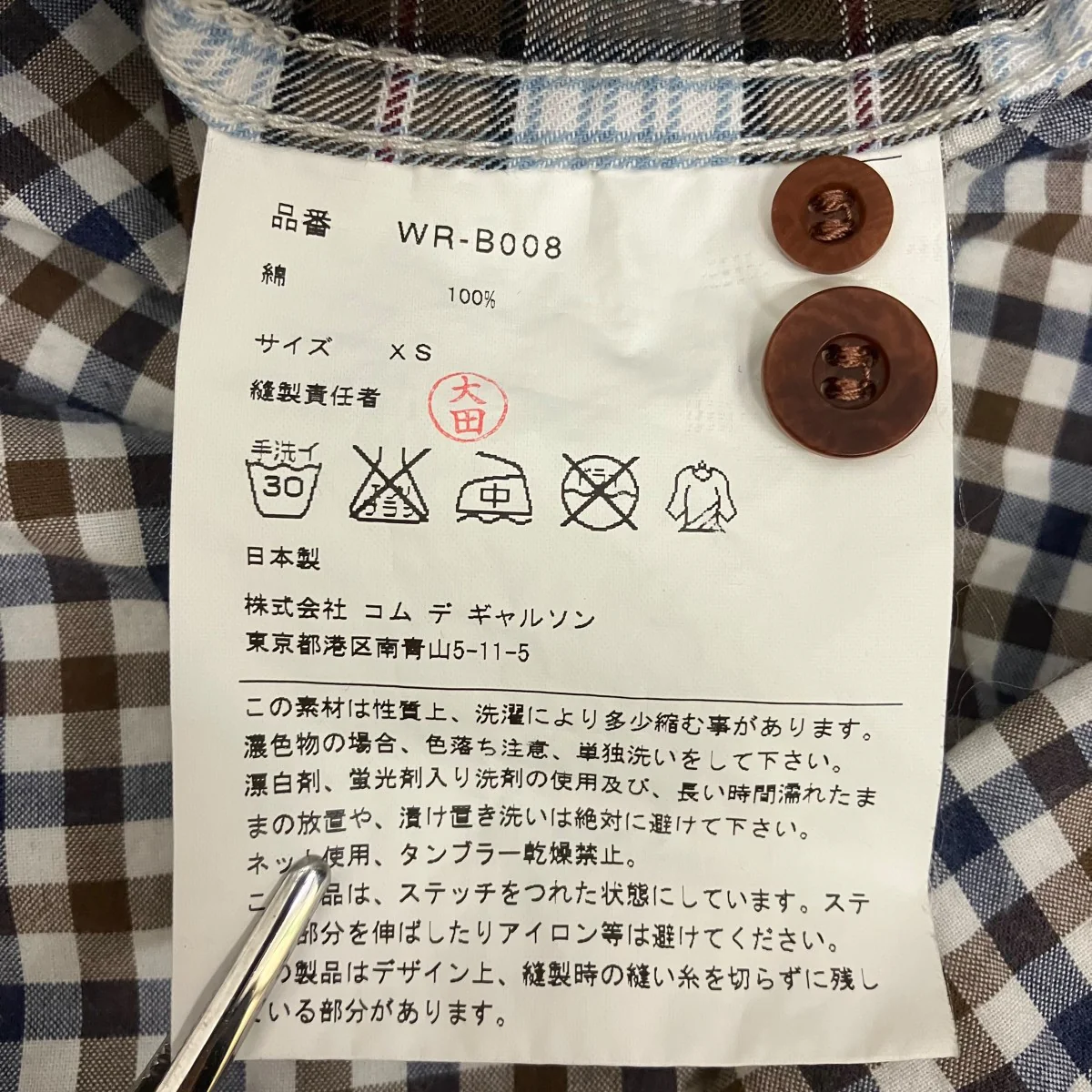 コットン切替チェックシャツWR-B008 - Image 6
