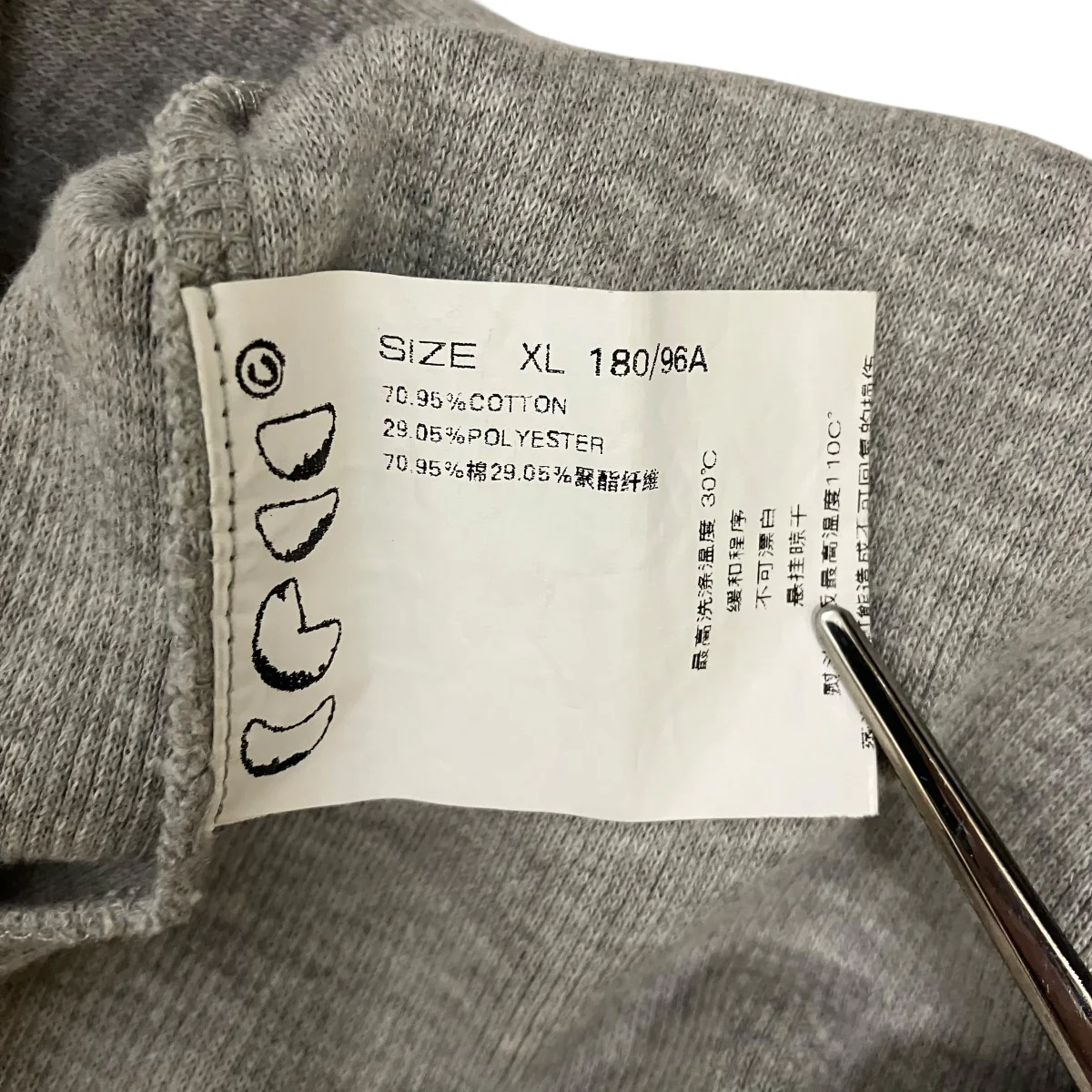 総柄汚れ加工ハーフジップスウェット - Image 6