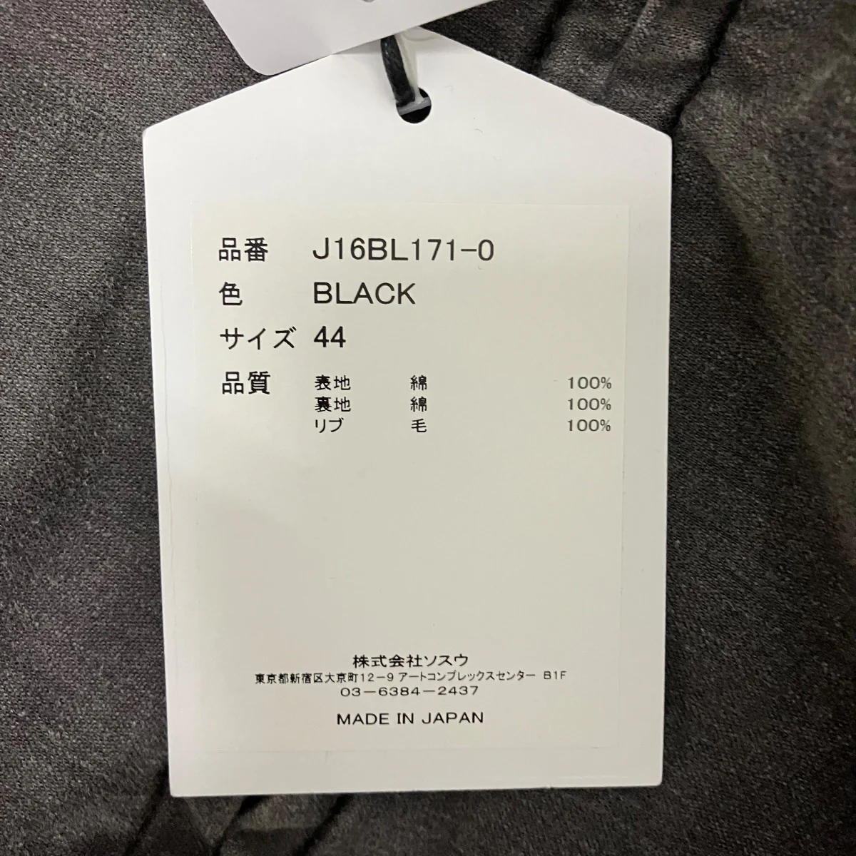 26SSSUN FADED MILITARY JACKETコットンダメージミリタリージャケットJ16BL171 - Image 6