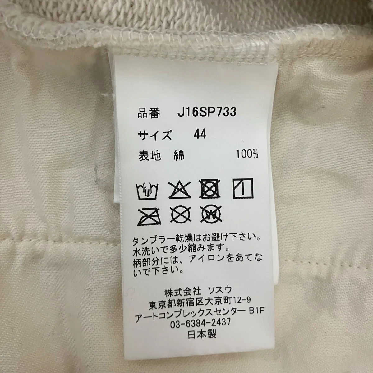 26SSKids Sticker Printed ShortsステッカープリントハーフパンツJ16SP733-0 - Image 6