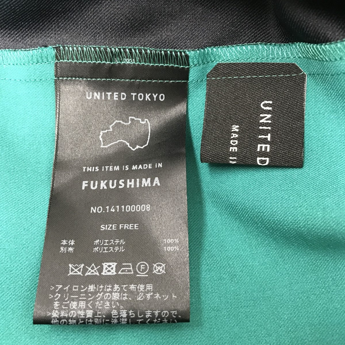 141100008半袖ブラウス - Image 3