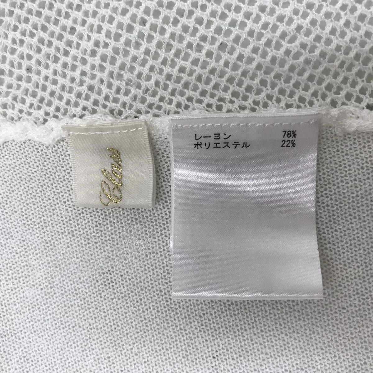 メッシュニットフーディー0223253124 - Image 3