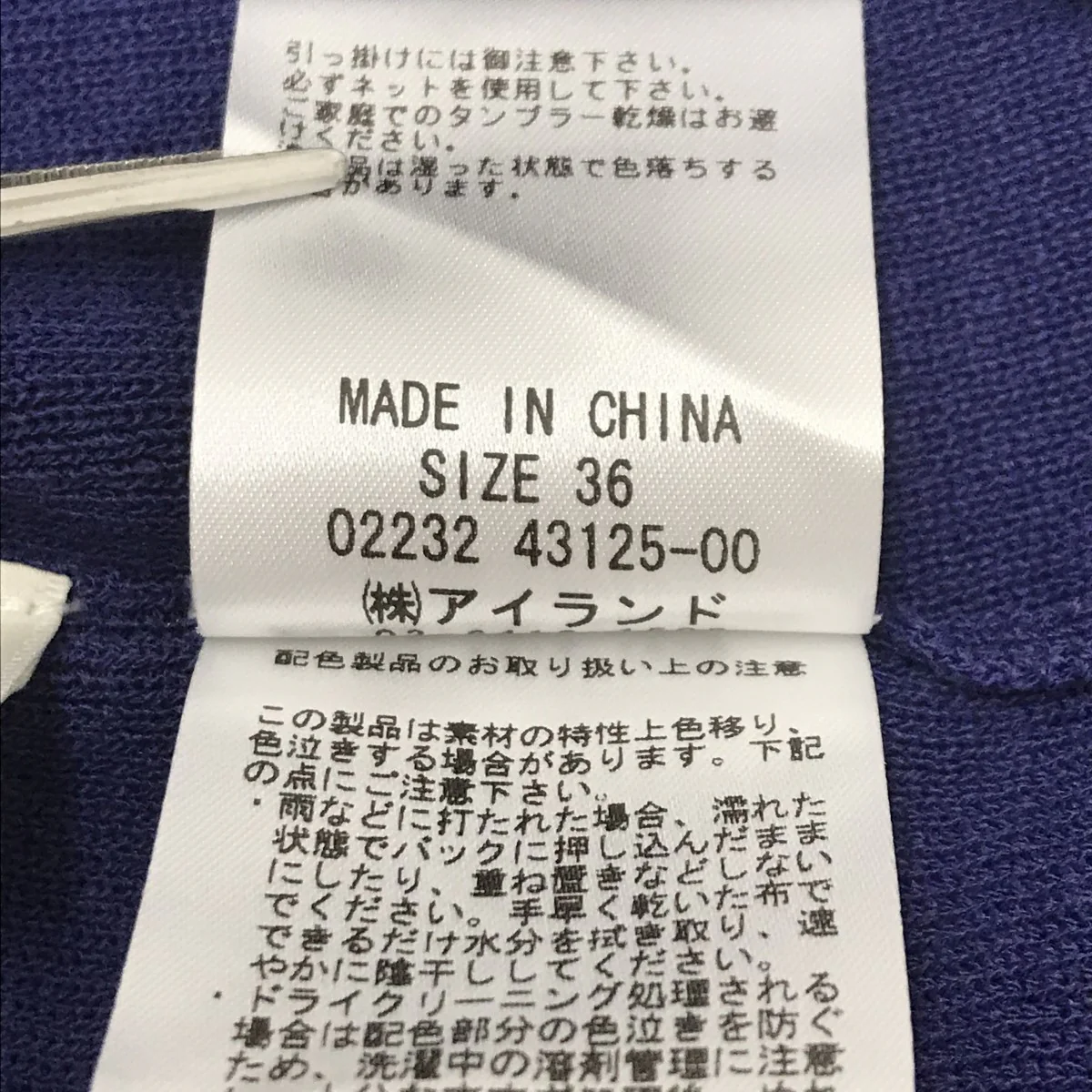 シフォンスリーブニットトップ0223243125 - Image 7
