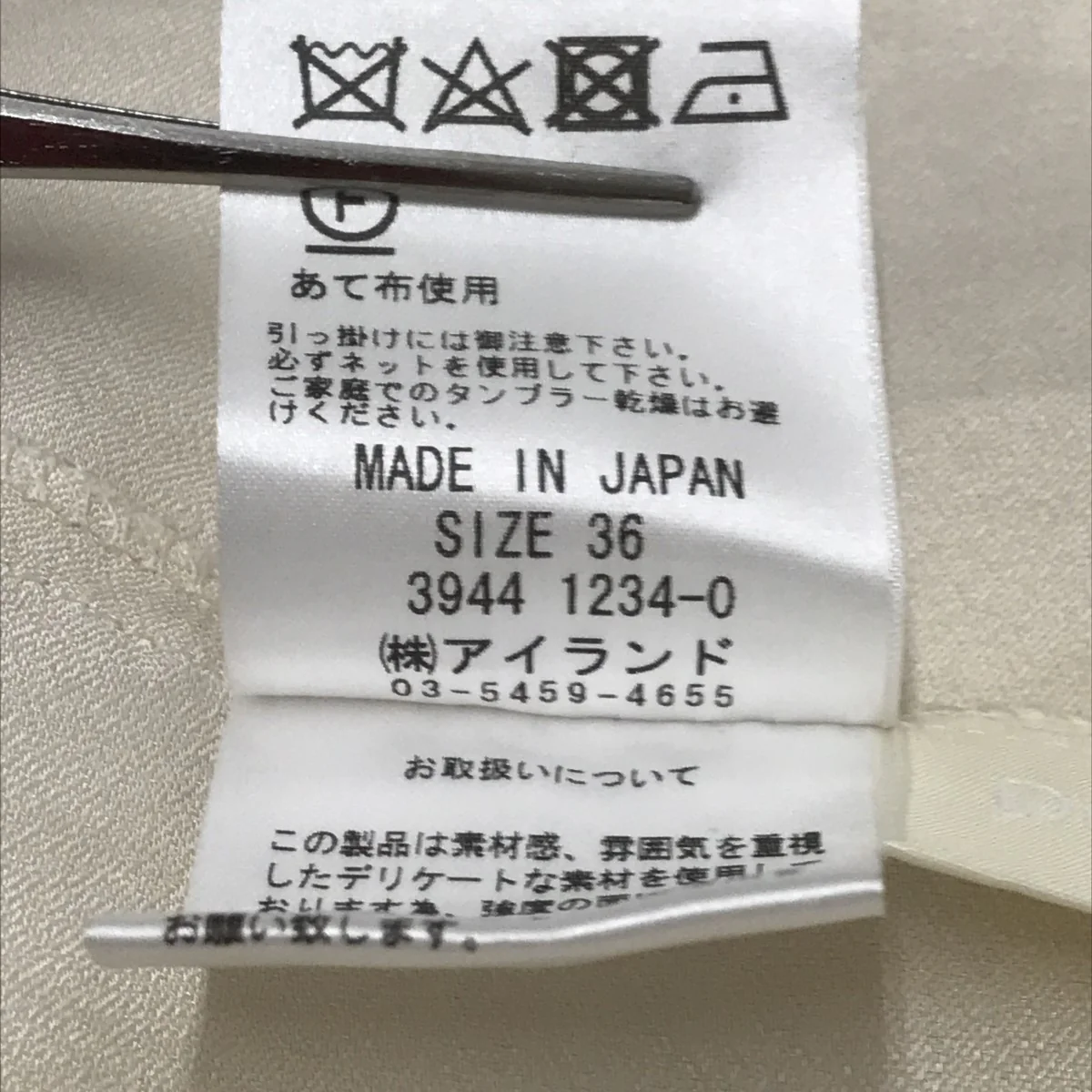 サテンシャーリングトップ39441234 - Image 4