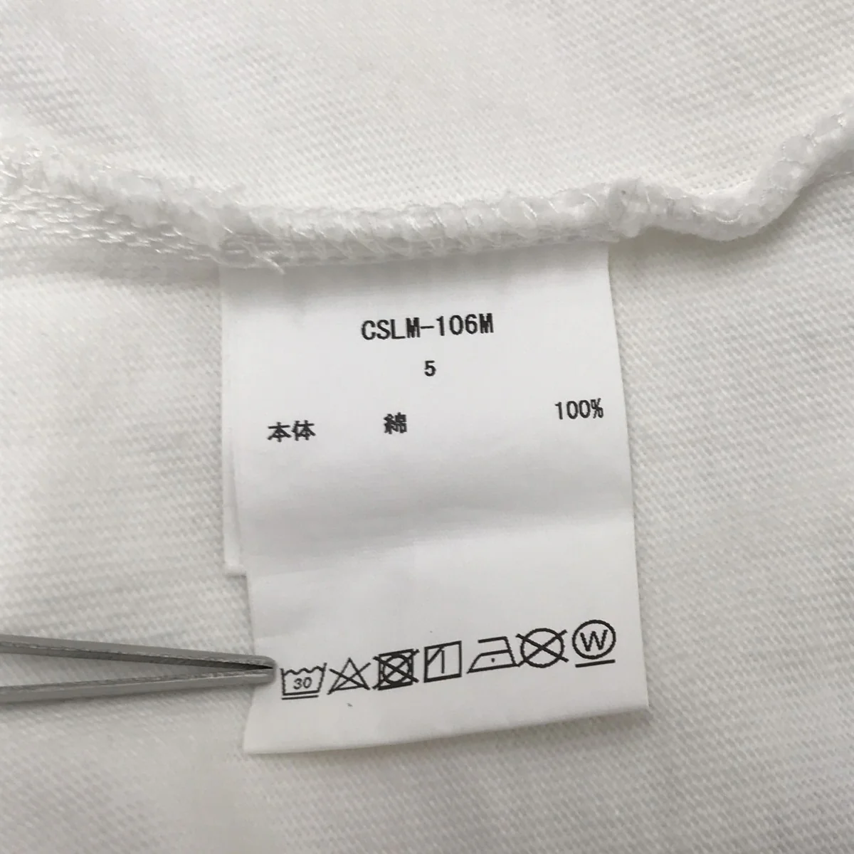スビンコットン10 -度詰吊り天竺ポケット付きポケットTシャツCSLM-106M - Image 4