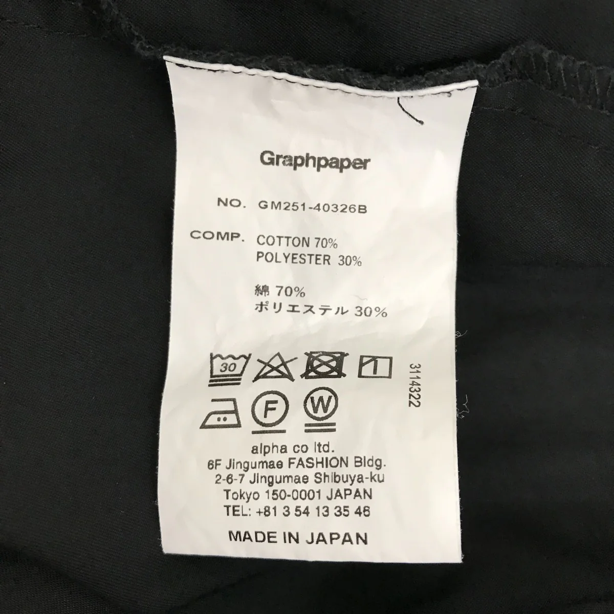 25SSSolotex Twill Wide Tapered Chef Pantsパンツ - Image 5