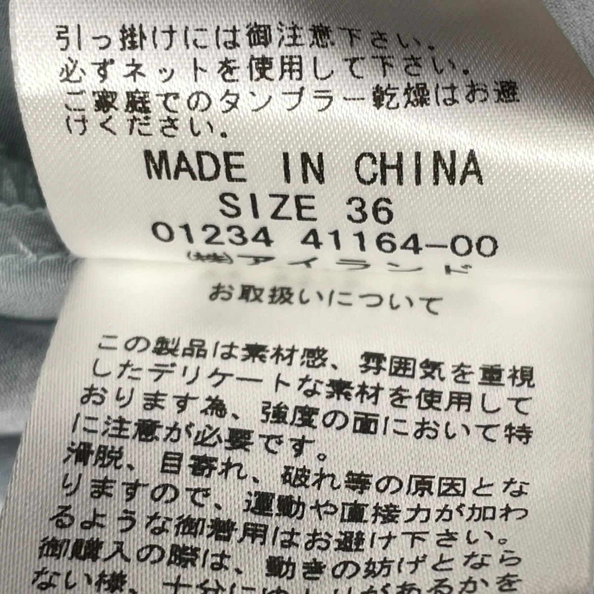 フラワープリントボウタイブラウス 0123441164 - Image 7