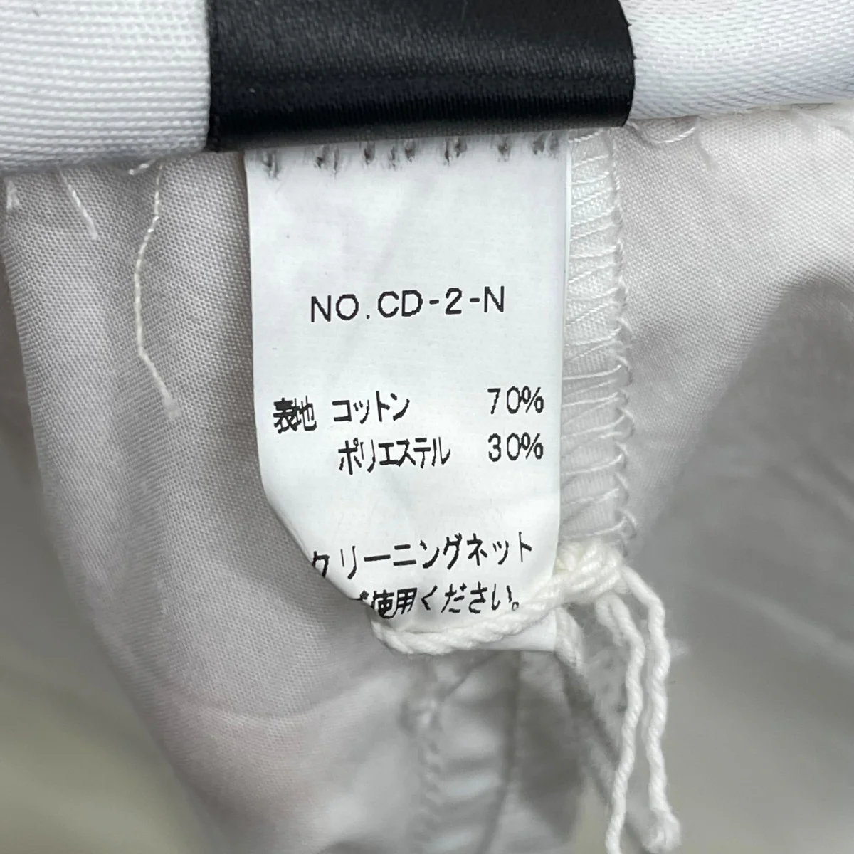 AMANEプリント パラシュート パンツ199A-OL - Image 7