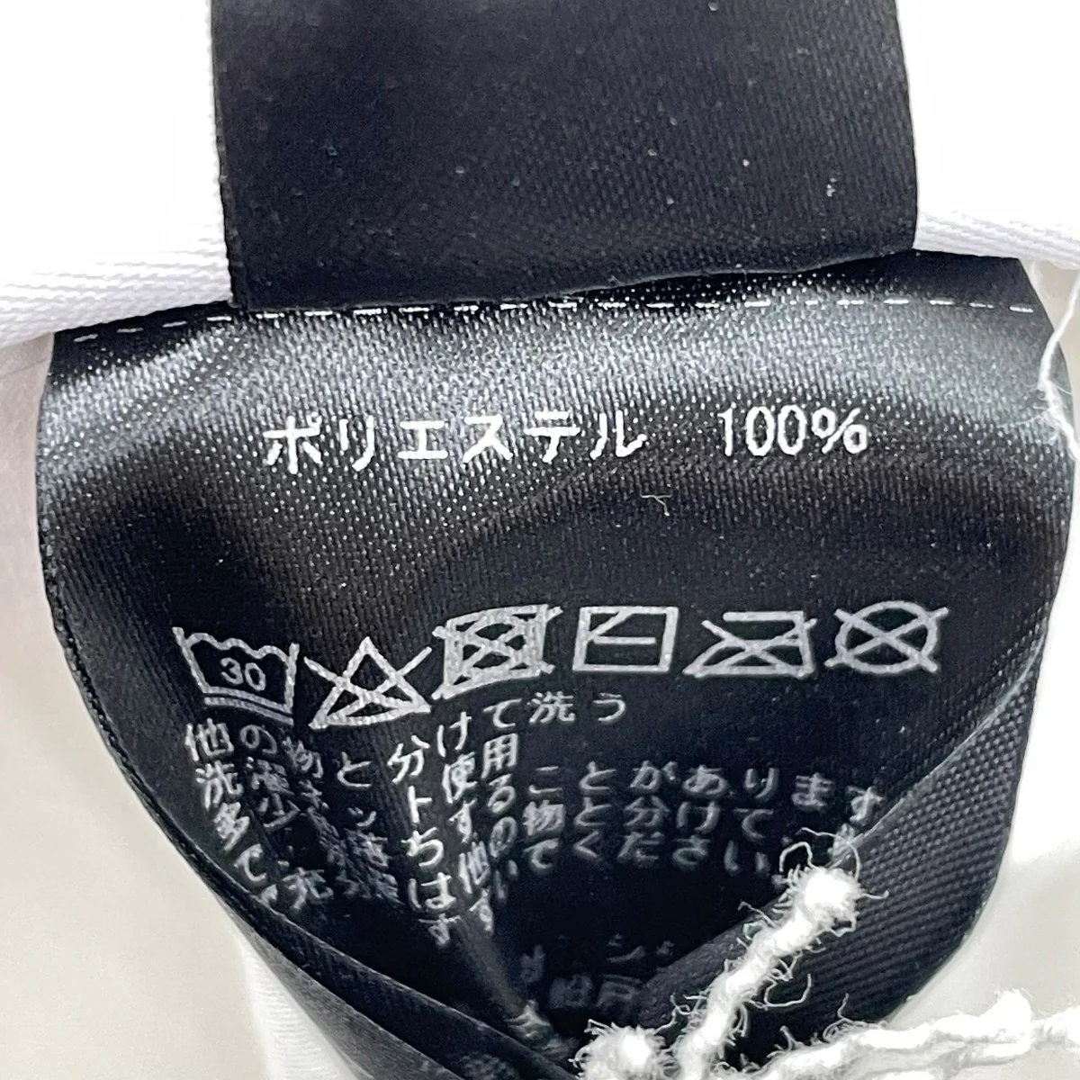 パラシュートパンツ199-OL - Image 7