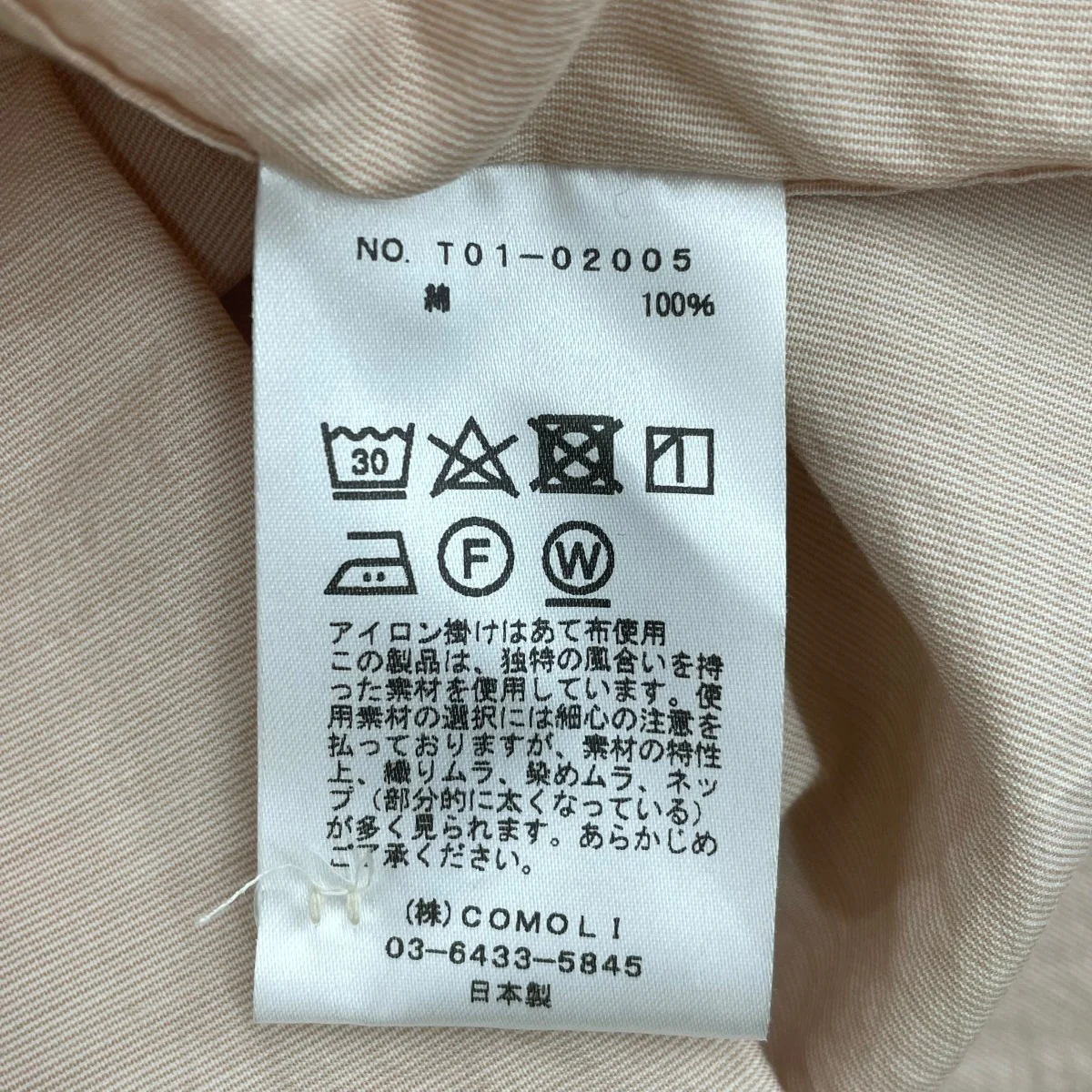 プルオーバーカーゴシャツT01-02005 - Image 6