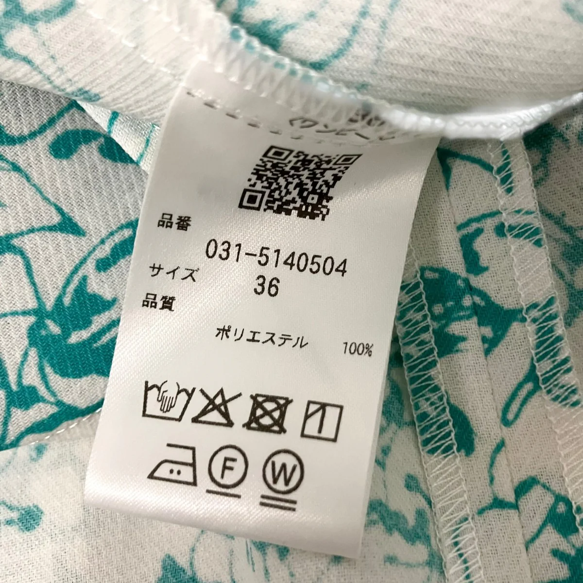 フラワープリントタックスリーブワンピース031 5140504 - Image 5