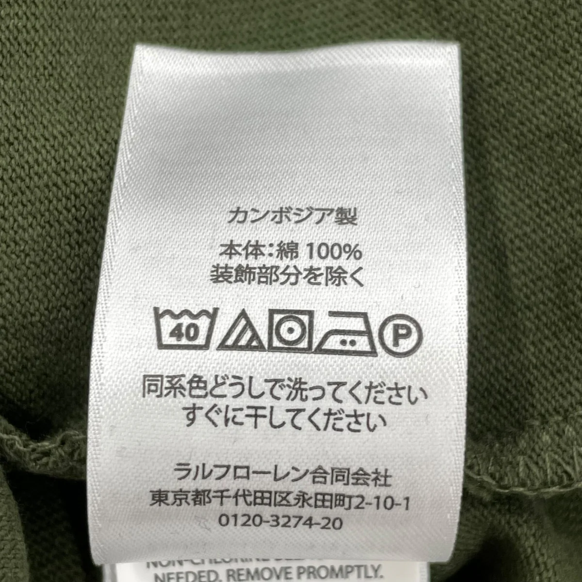 ロングカットソー - Image 6