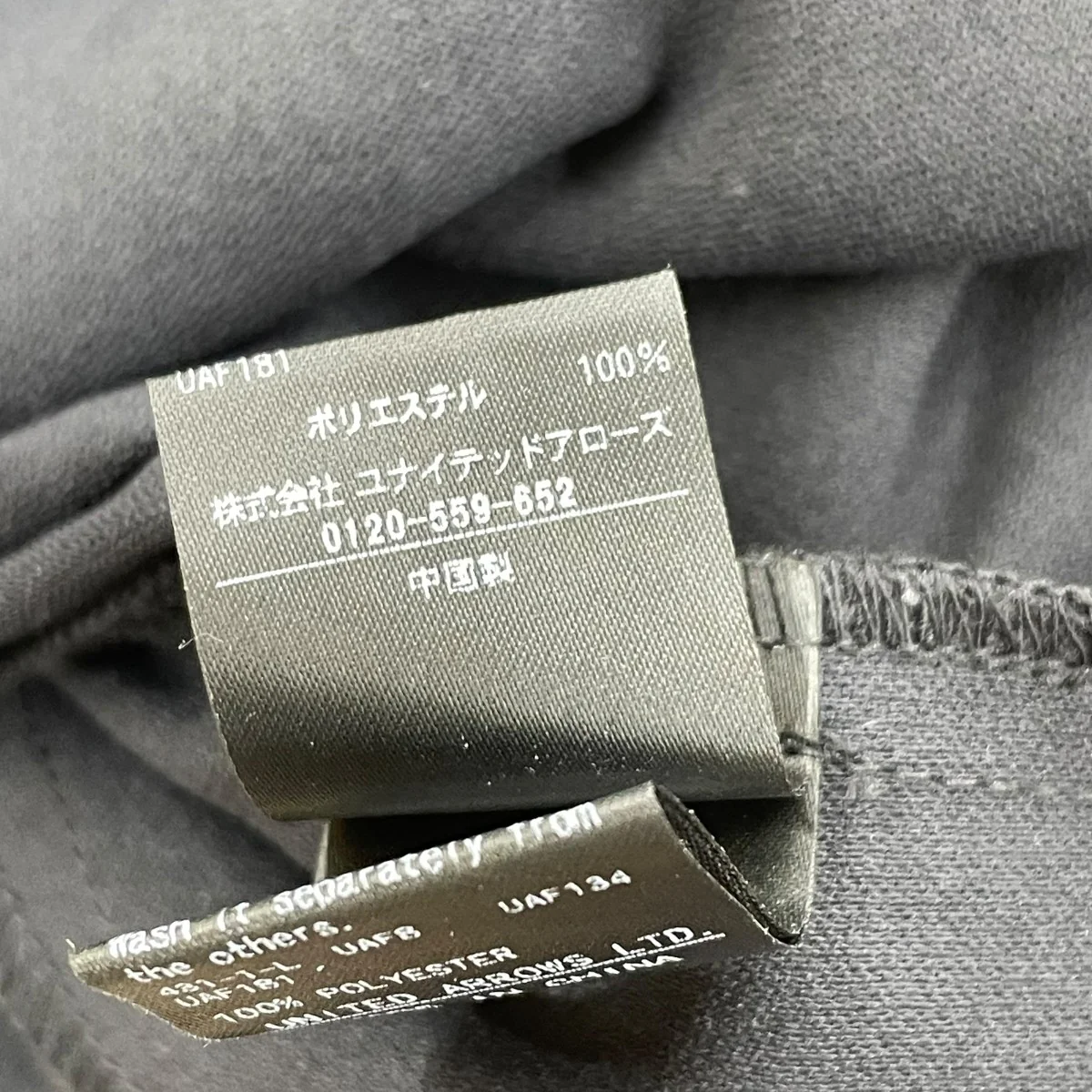 フロントジップオールインワン9126-673-0065 - Image 6