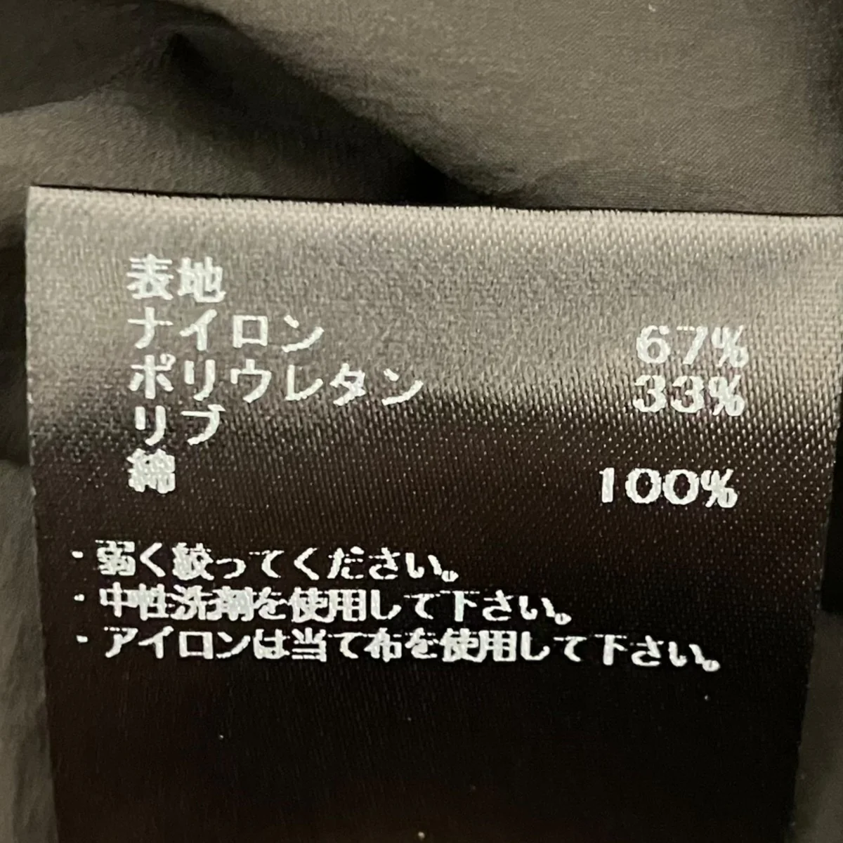 半袖カットソー2251-CS55-005 - Image 7