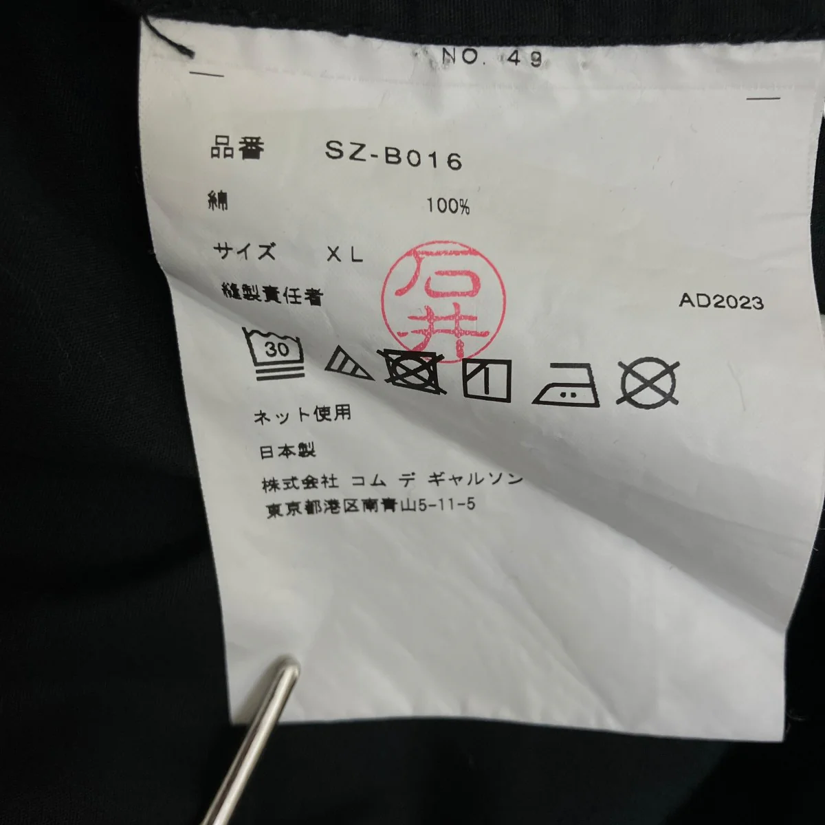 AD2023半袖シャツSZ-B016 - Image 6
