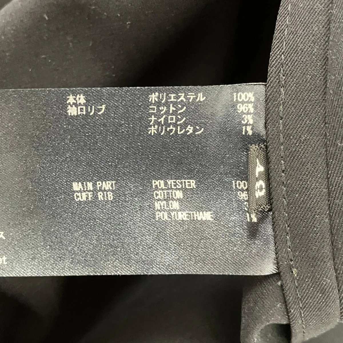 25SSA2 FLIGHT JACKETフライトジャケット25SS-REJK-218-J - Image 8
