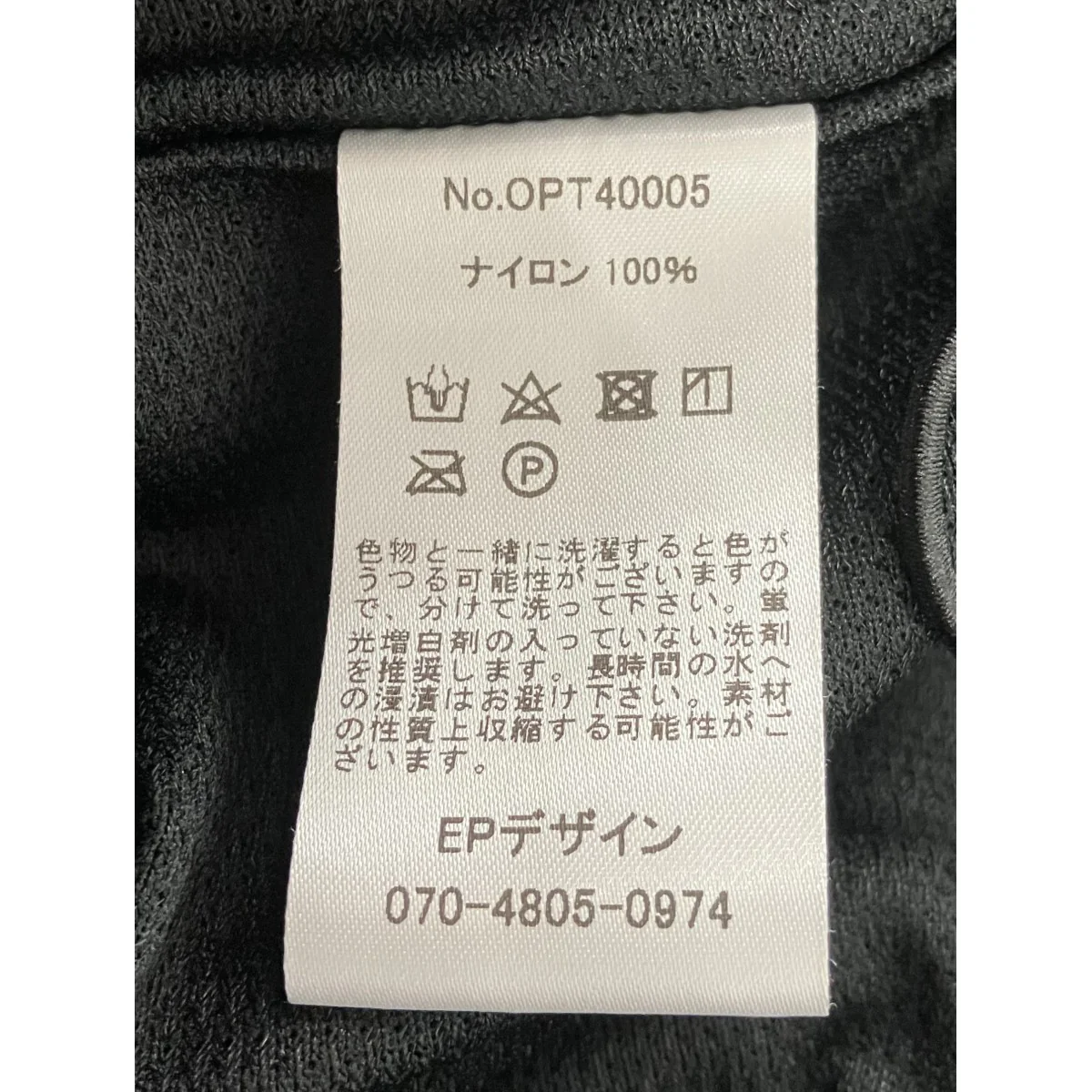 「SHELL PARKA」シェルパーカー - Image 6