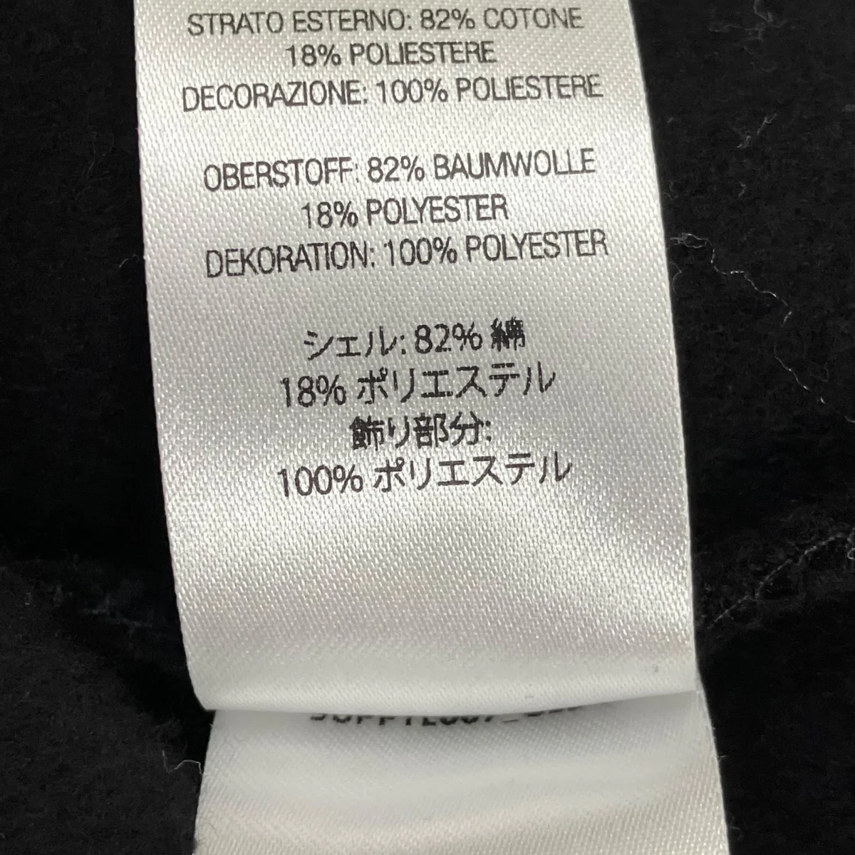 24AWNCAA Hooded Sweatshirtプルオーバーパーカー - Image 7