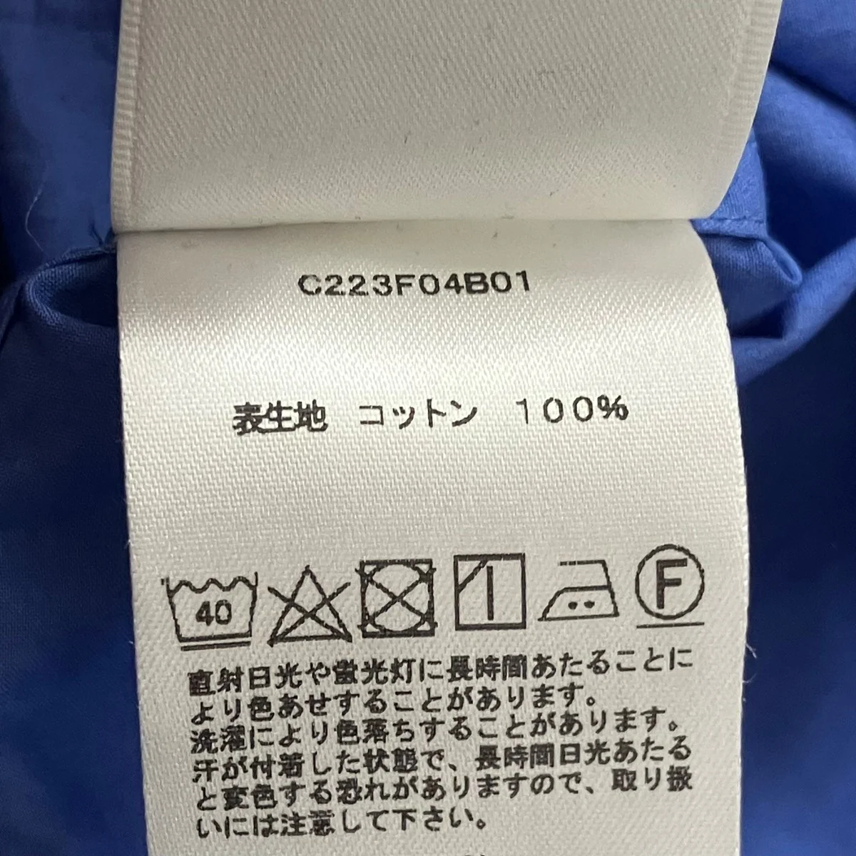 プレーンシャツC223F04B01 - Image 7