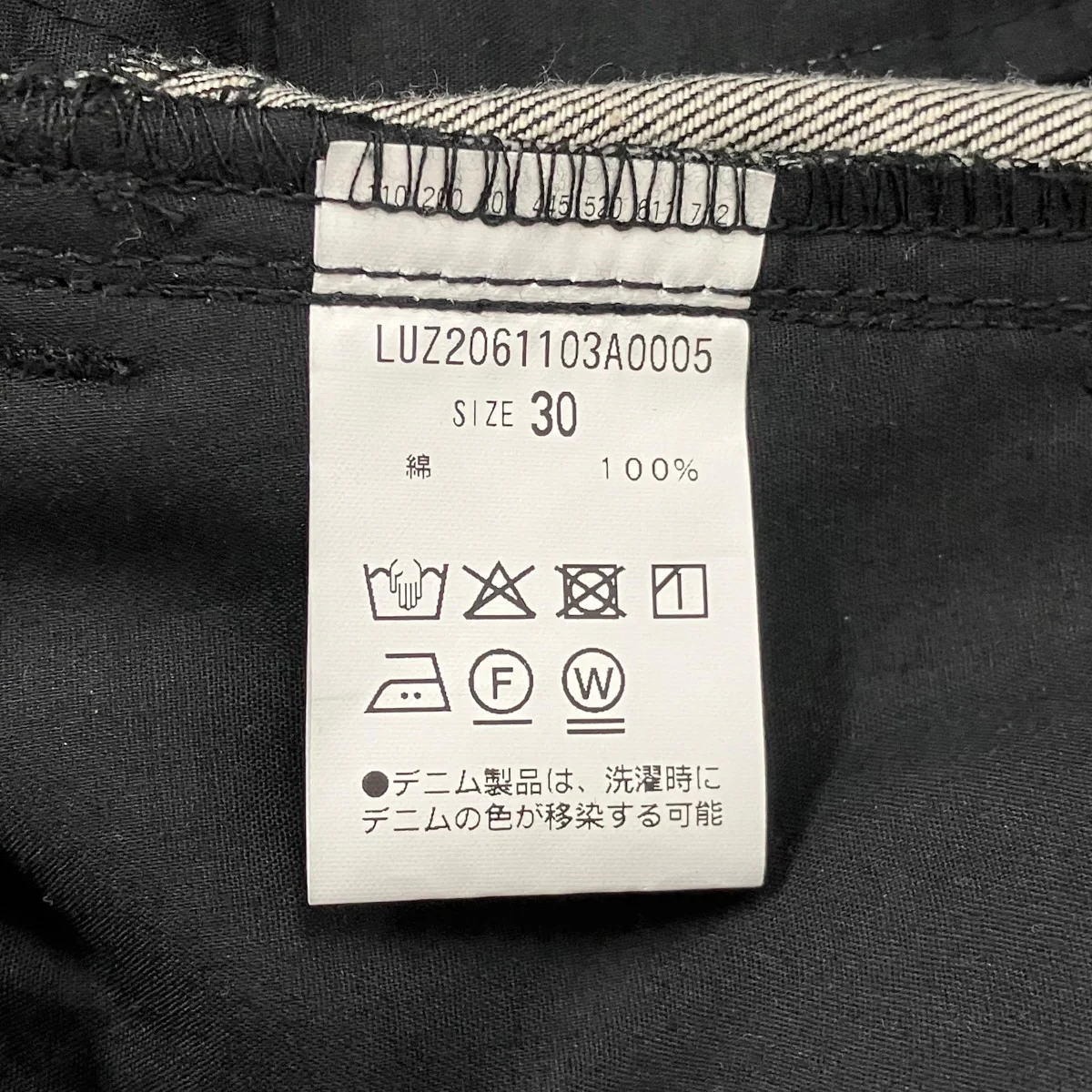 コンプレックス エッグバギーデニムパンツLUZ2061103A0005 - Image 6