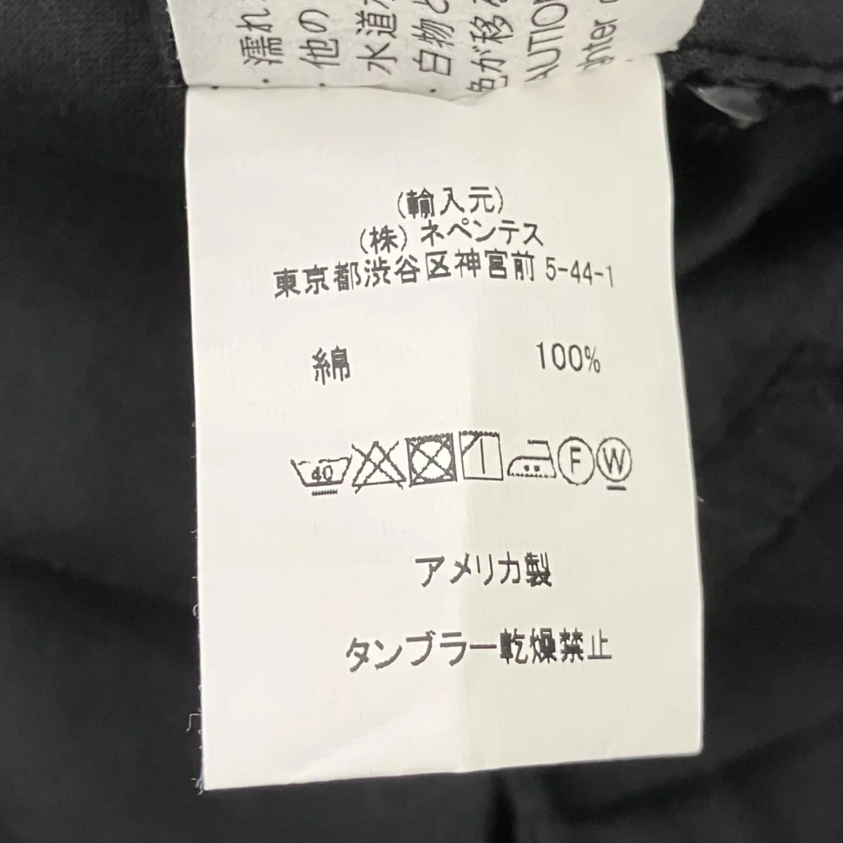 CAMP SHIRTキャンプシャツ - Image 6