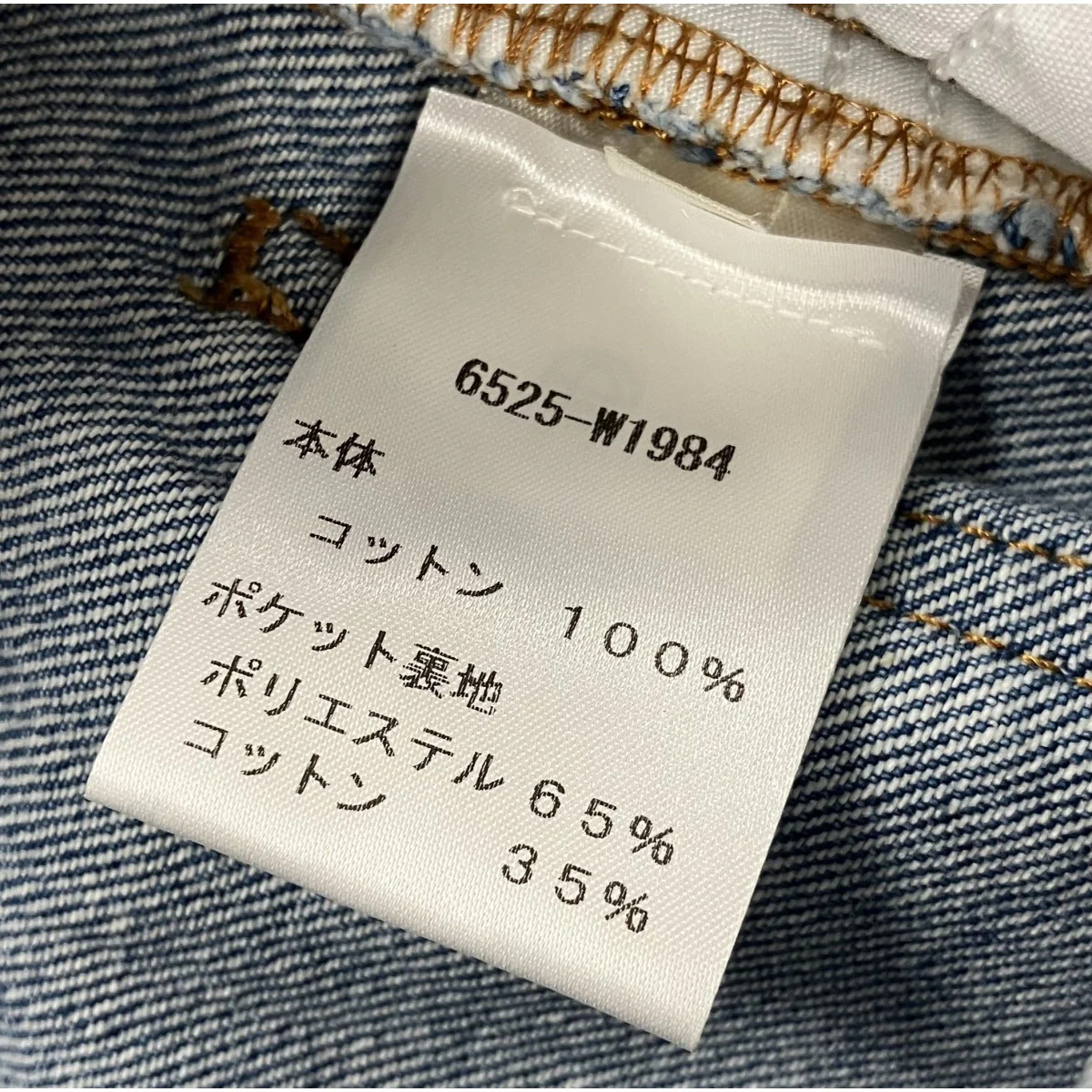 「EGLITTA JEAN」ワイドレッグデニムパンツ - Image 6